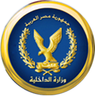 Ministry of Interior Egypt Logo