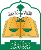 Saudi Ministry of Justice Logo